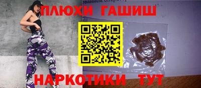 молекула духа Беслан