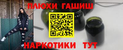 гашишное масло Донской