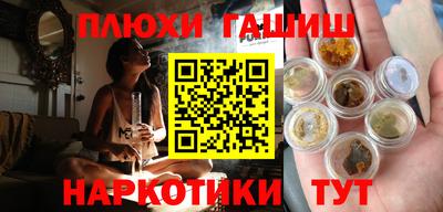 гашишное масло Донской