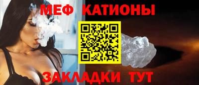 трава Бийск