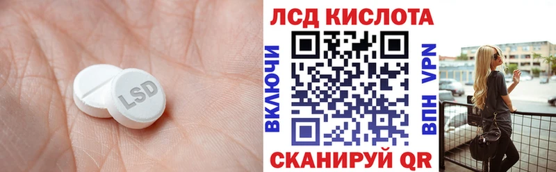 Лсд 25 экстази ecstasy  Екатеринбург 