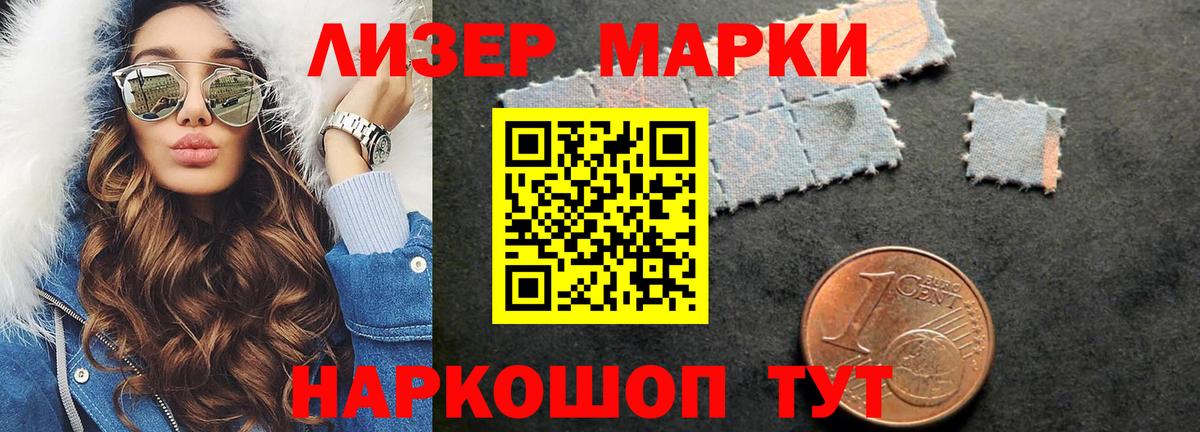 Лсд 25 экстази кислота  Екатеринбург 