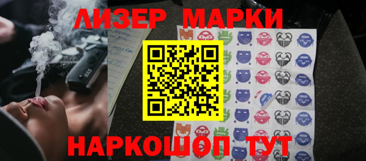 LSD-25 экстази ecstasy Екатеринбург