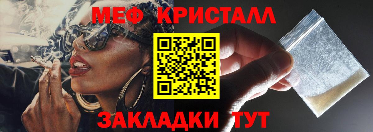 Мефедрон мяу мяу  Меф  Екатеринбург  Меф мяу мяу 