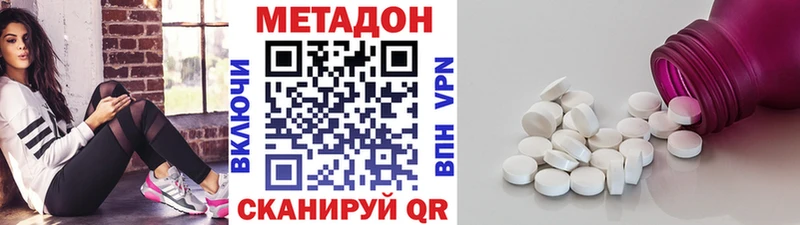 Метадон белоснежный  цены   Екатеринбург 