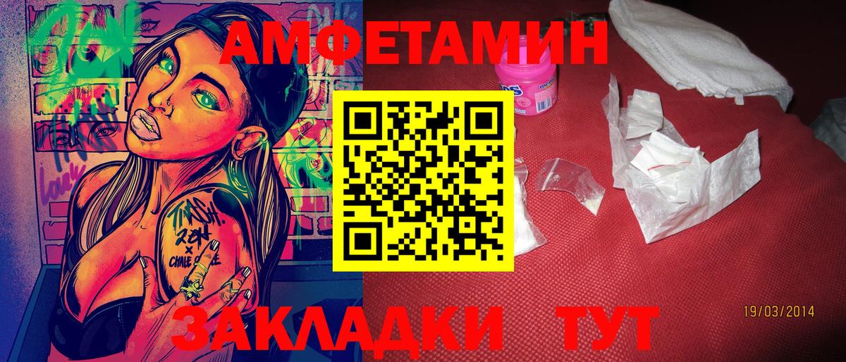 Метамфетамин кристалл  Екатеринбург 
