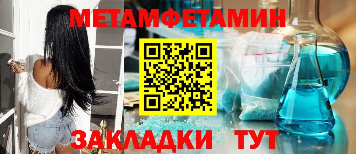 Екатеринбург  МЕТАМФЕТАМИН кристалл  МЕТАМФЕТАМИН  Вход с VPN  МЕТАМФЕТАМИН кристалл 