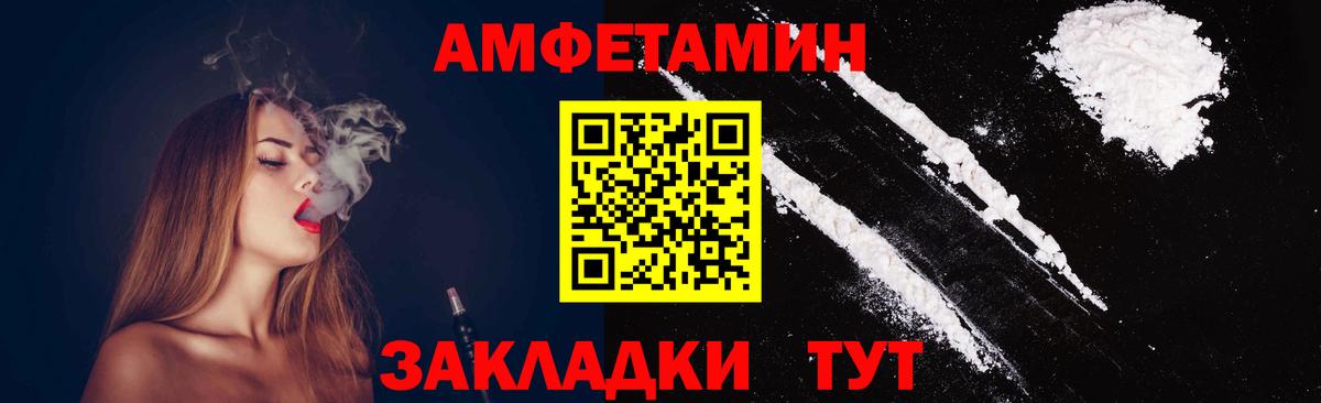 Метамфетамин мет Екатеринбург