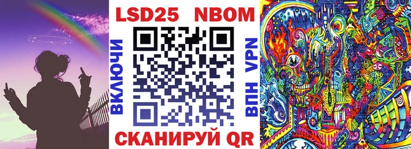 Марки N-bome 1500мкг  блэк спрут ссылки  Екатеринбург  где купить наркотик 
