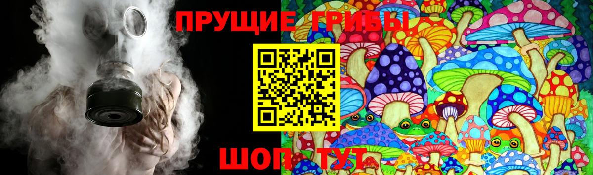 Галлюциногенные грибы ЛСД Екатеринбург