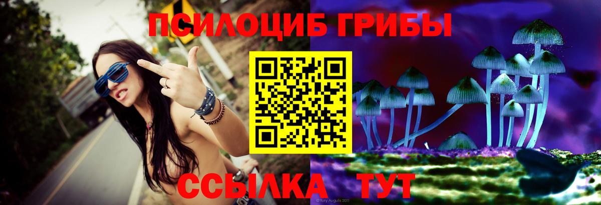 MDMA  ГАШИШ  Вход с VPN  КОКАИН  Каннабис  Екатеринбург  NBOMe  Марихуана  Меф МЯУ МЯУ кристаллы 