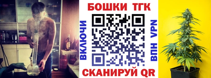 Канабис тримм  Екатеринбург 