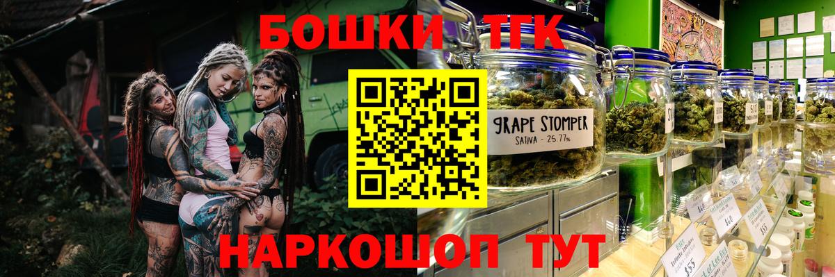 МАРИХУАНА VHQ  Екатеринбург  Каннабис MAZAR  Канабис тримм  Конопля SATIVA & INDICA 