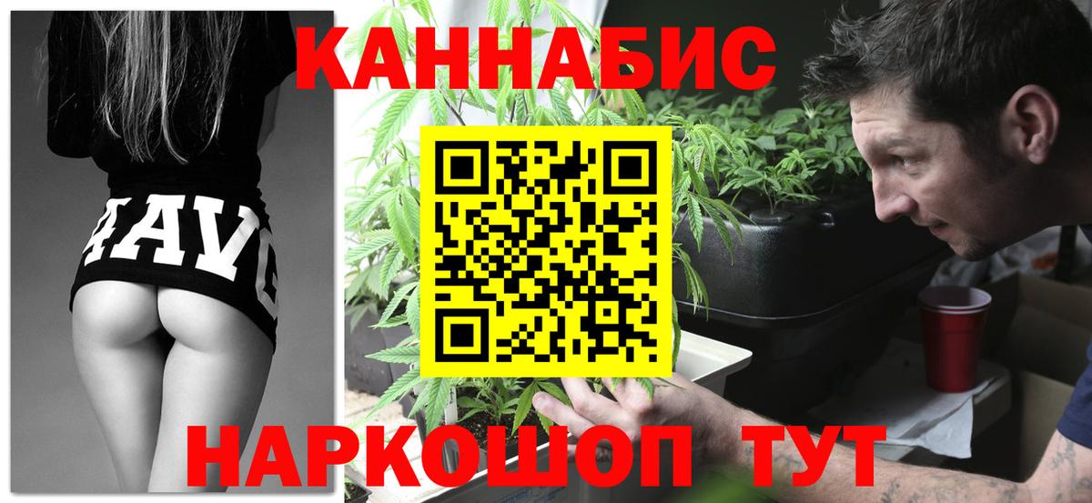 Бошки Шишки индика  Вход с VPN  Бошки Шишки ГИДРОПОН  Екатеринбург  Бошки марихуана сатива 